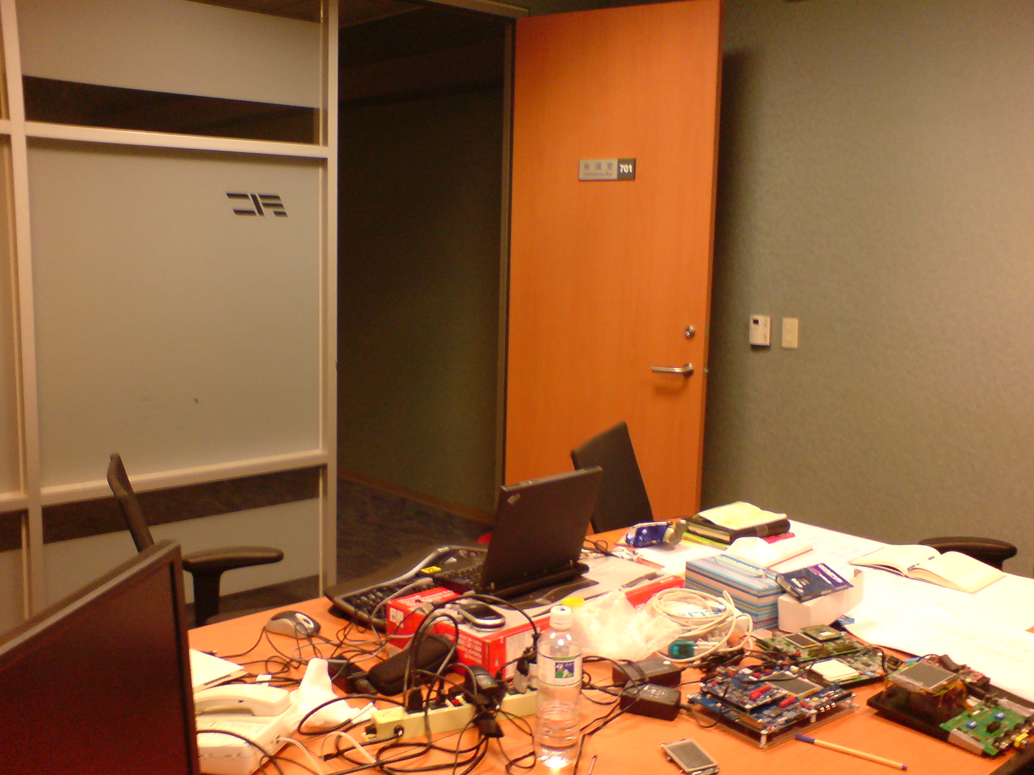 Hacking in Taipeh 2007
